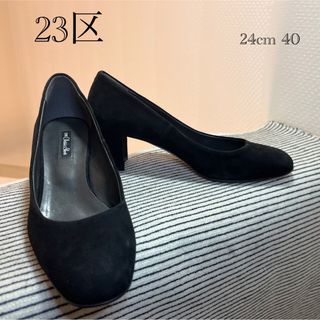 【新品未使用】23区 フォーマル❣️ブラックパンプス〈23㎝〉