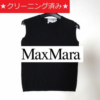 マックスマーラ(Max Mara)の【送料込】◆Max Mara◆ブラック Vネック ノースリーブ ニット(ニット/セーター)