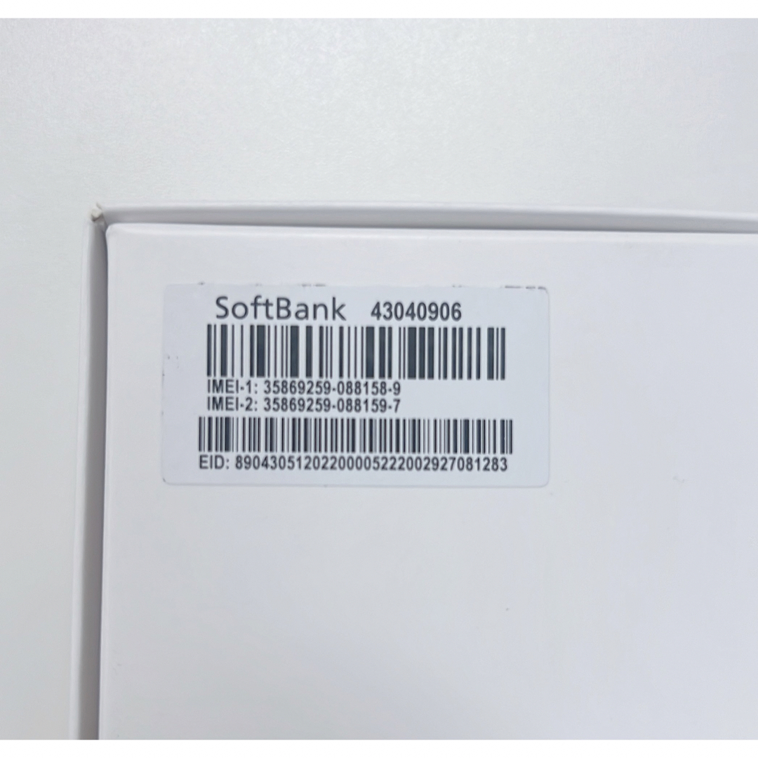 SONY Xperia 5 IV 6.1インチ ブラック SIMフリー