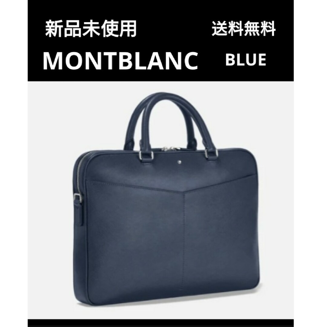 新品 MONTBLANC サルトリアル ウルトラスリム ドキュメントケース-