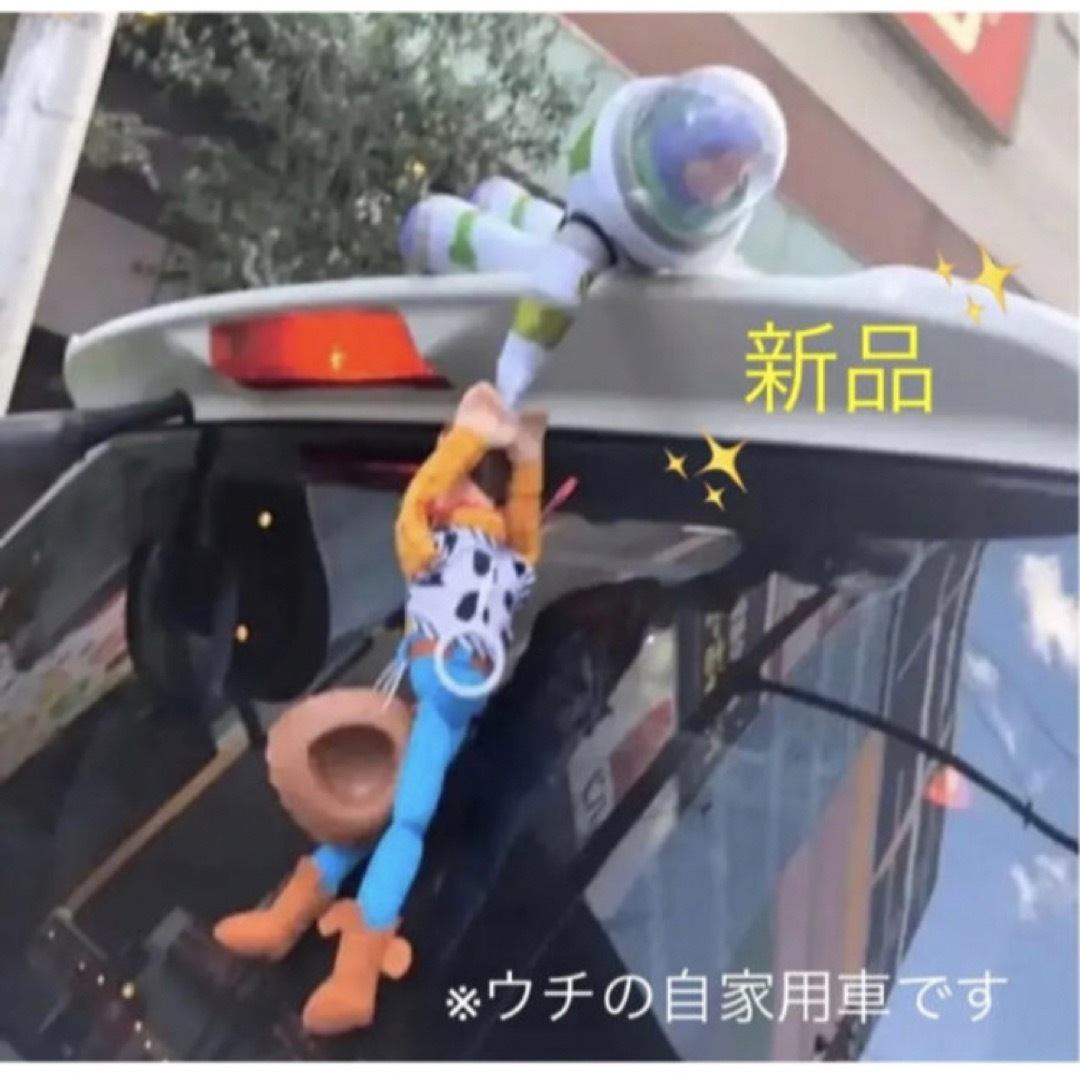 トイストーリー　ウッディー&バズ　車ぶらさがり人形　カーアクセサリー　おもしろ エンタメ/ホビーのおもちゃ/ぬいぐるみ(キャラクターグッズ)の商品写真