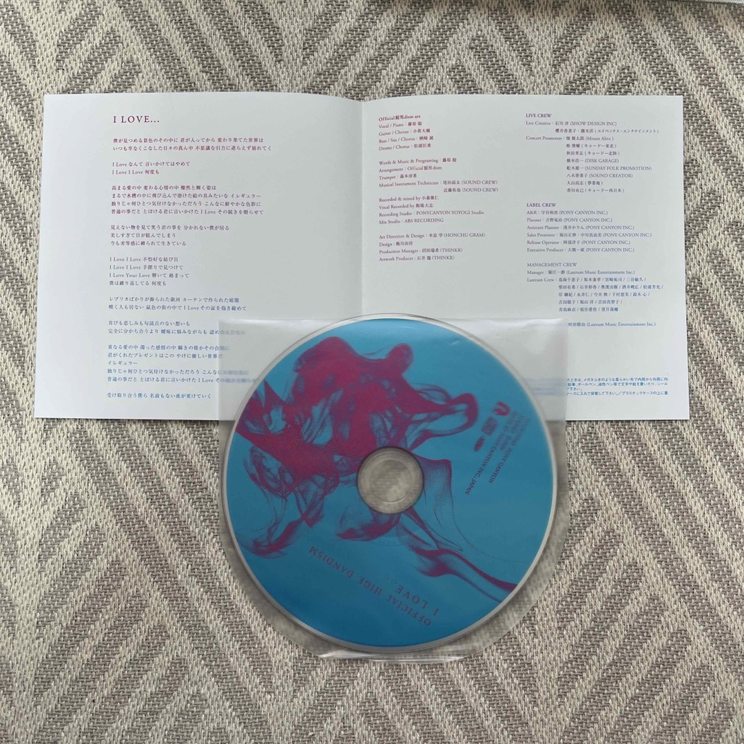 Official髭男dism(オフィシャルヒゲダンディズム)のI LOVE... 【Official髭男dism】 エンタメ/ホビーのCD(ポップス/ロック(邦楽))の商品写真
