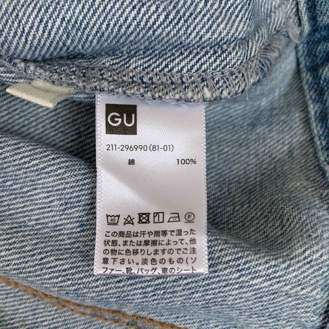 GU・デニムジャケット レディースのジャケット/アウター(Gジャン/デニムジャケット)の商品写真