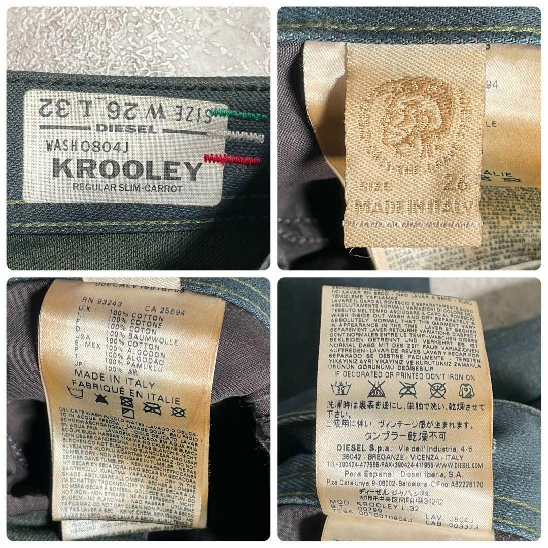 イタリー製 ディーゼル ジョグジーンズ デニム KROOLEY 美シルエット 9
