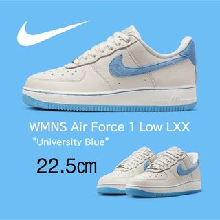 ナイキ(NIKE)の【新品】WMNS AirForce1LowLXX ユニバーシティブルー(スニーカー)