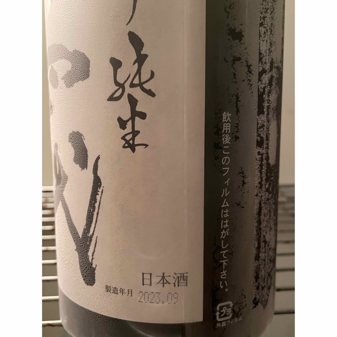 十四代 中取り純米 無濾過 1800ml 2023/9 詰 十四代 中取り純米 無濾過 1800ml 2023/9 詰