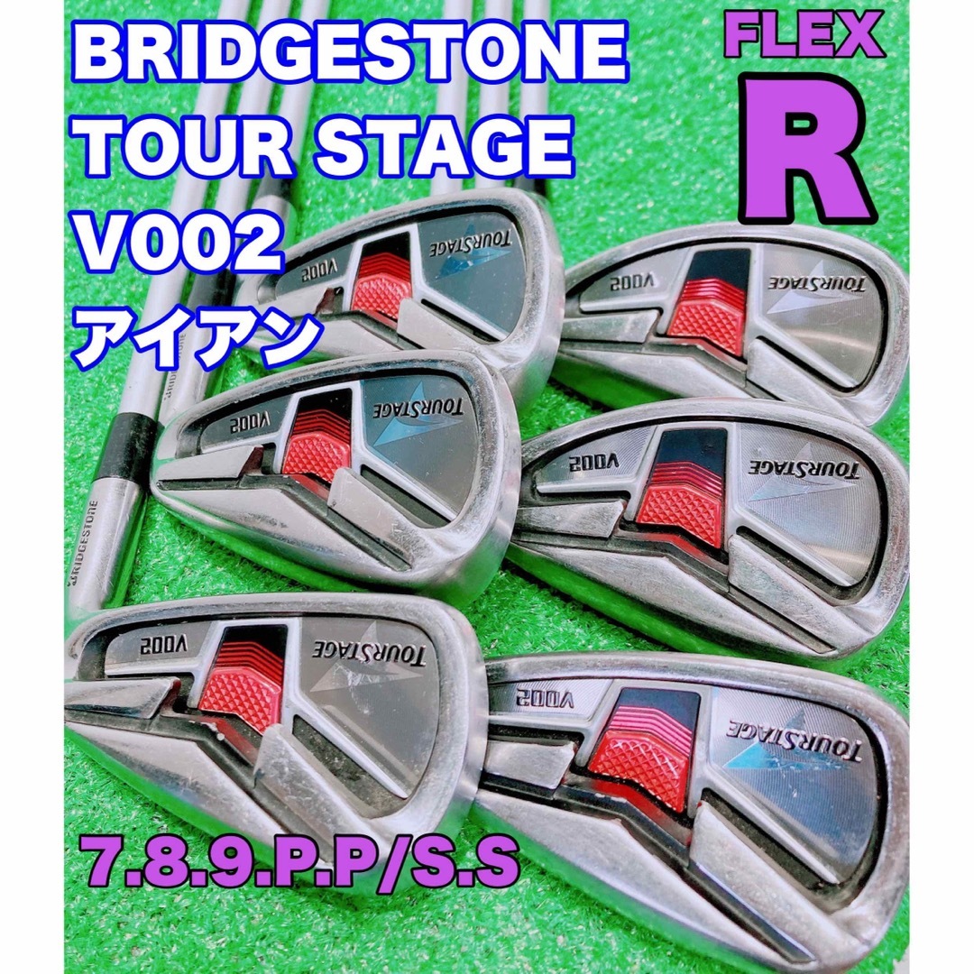 ブリヂストン　TOURSTAGE VIQ アイアン　5本セット　右　flex–R