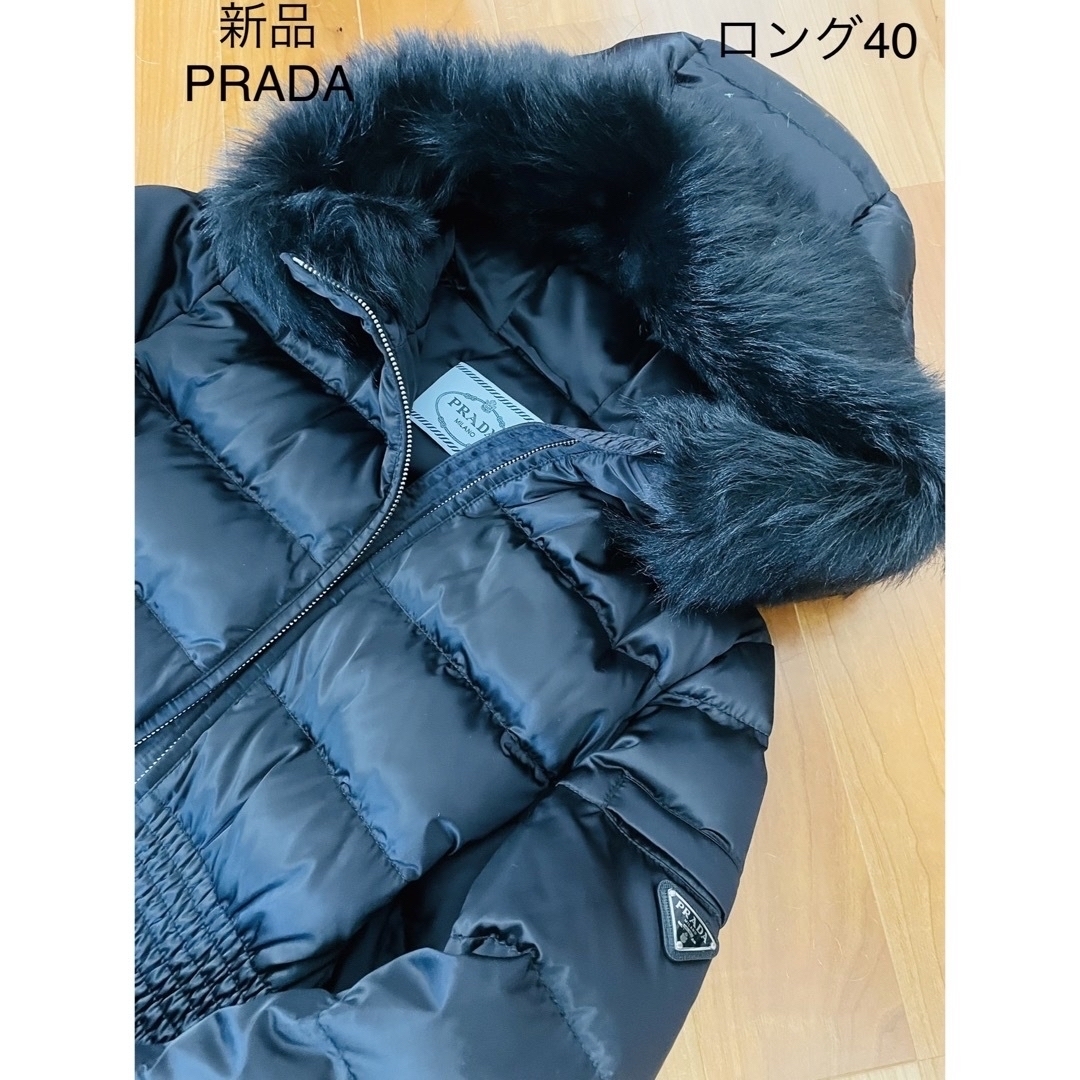 PRADA(プラダ)のプラダアウター ウエストシェイプ ファーダウンジャケット ナイロン ブラック黒  レディースのジャケット/アウター(ダウンジャケット)の商品写真