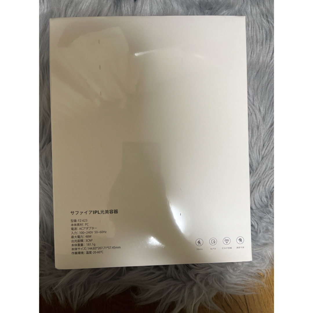サロン級 サファイア冷感脱毛器 9段階照射 99万発 VIO対応 8
