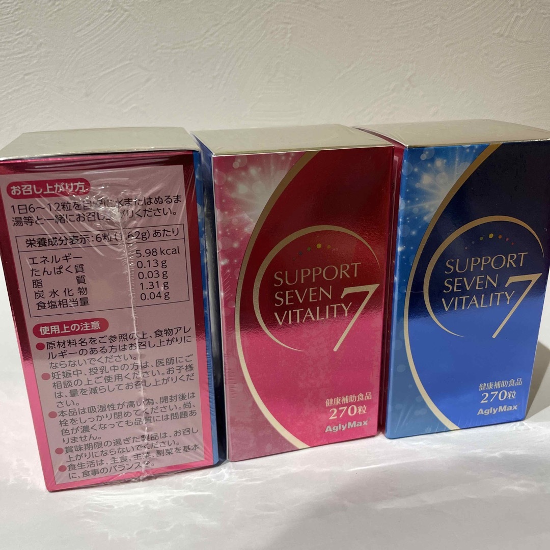 NHC SUPPORT SEVEN VITALITY 1箱270粒× 3箱セット-