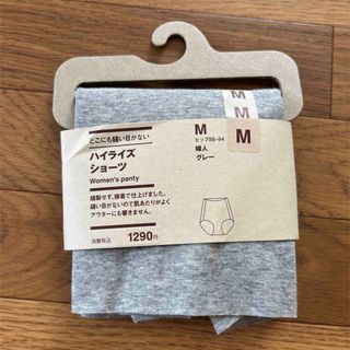 ムジルシリョウヒン(MUJI (無印良品))の無印　ハイライズショーツ　Mサイズ(ショーツ)