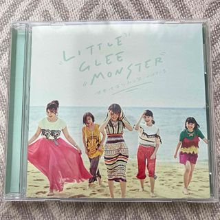 ソニー(SONY)の世界はあなたに笑いかけている 【Little Glee Monster】(ポップス/ロック(邦楽))