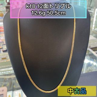 50cm】18金【刻印入・本物】K18ロールチェーンネックレス 幅2.0mmの