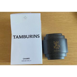 オゥパラディ(AUX PARADIS)のTANBURINS ハンドクリーム CHAMO 30ml(ハンドクリーム)