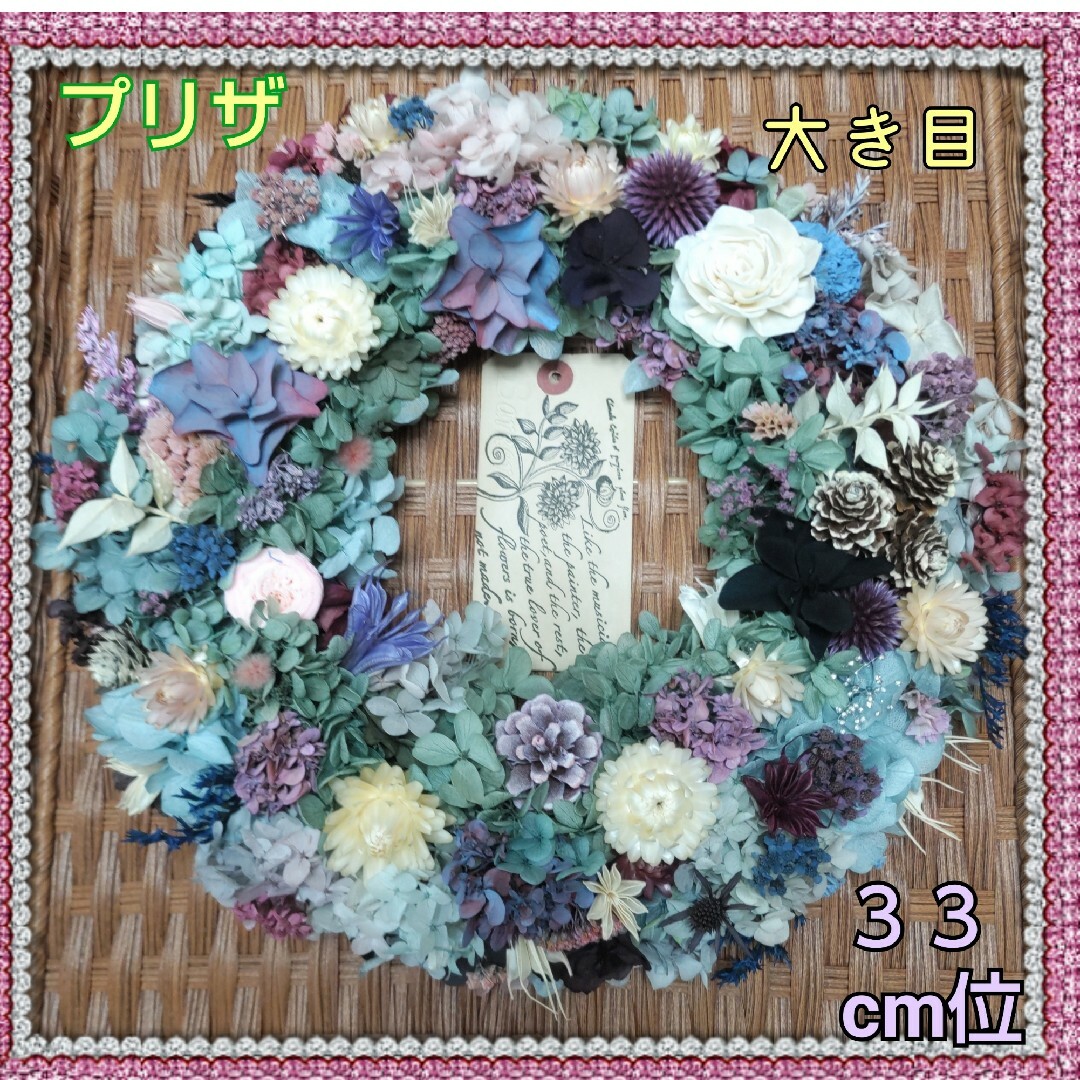 大き目♥プリザーブドフラワー アジサイ 紫陽花 カラフル お花畑 大き目♥プリザーブドフラワー アジサイ 紫陽花 カラフル お花畑