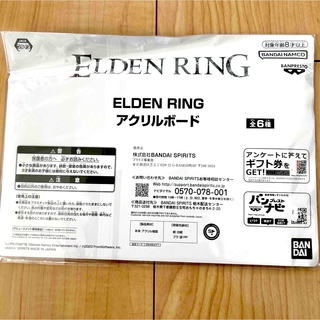 ELDEN RING エルデンリング アクリルボード 6種 セット