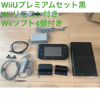 任天堂 Wii 家庭用ゲーム機本体の通販 1,000点以上 | 任天堂のエンタメ