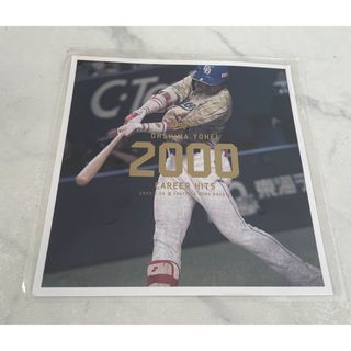 未開封　大島洋平　中日ドラゴンズ　2000安打達成記念品