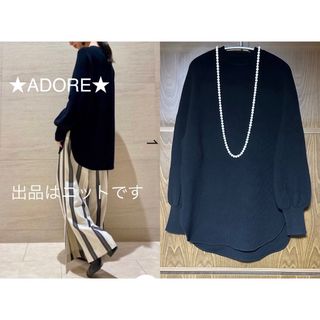 ADORE - VERY掲載✨‼️人気の黒‼️❤️LE PHIL❤️ラインオーバー