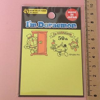 ドラエモン(ドラえもん)の164.ドラえもん☆ブロック付箋(ノート/メモ帳/ふせん)