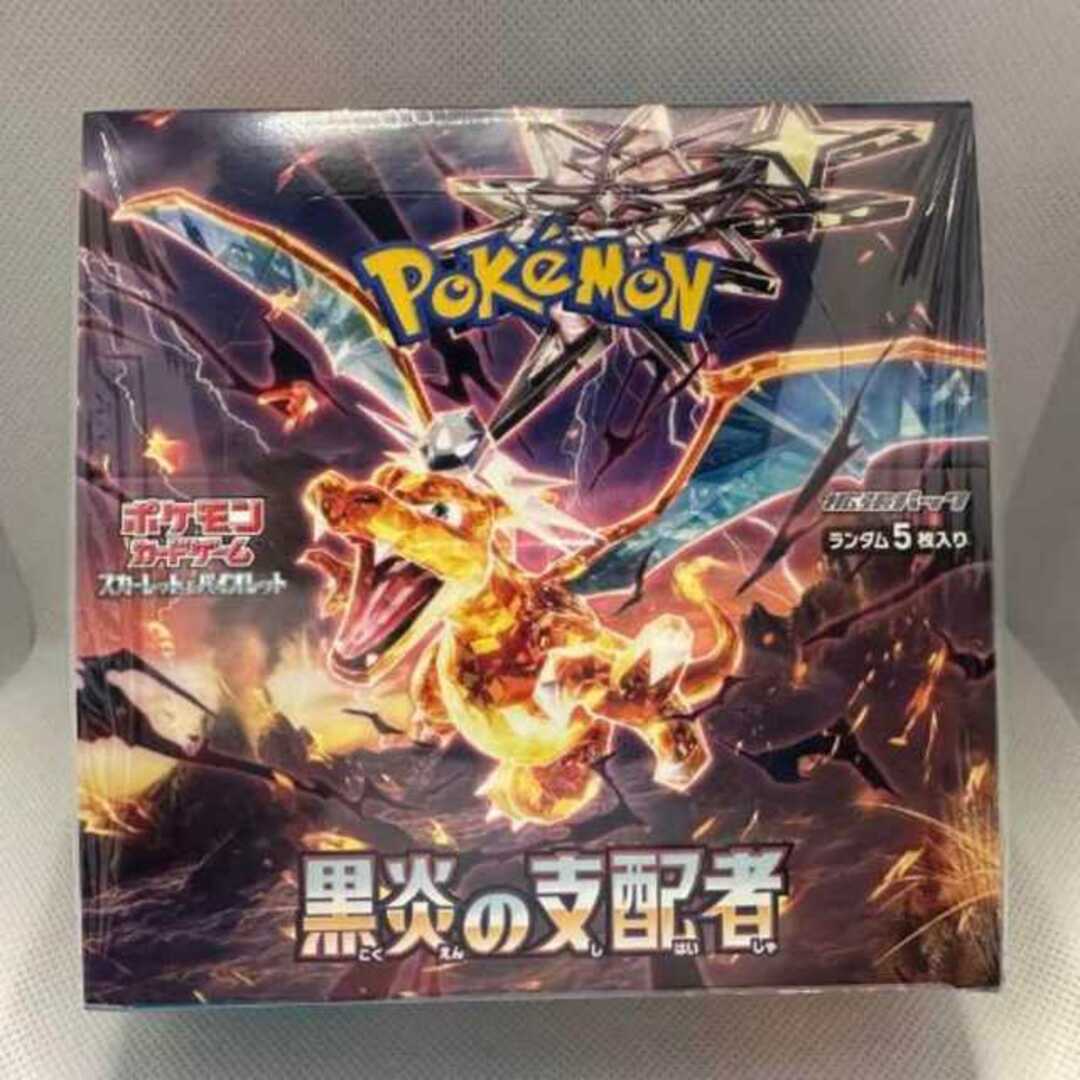 ポケカ 黒炎の支配者　1box分　30パック バラパック　シュリンクなし