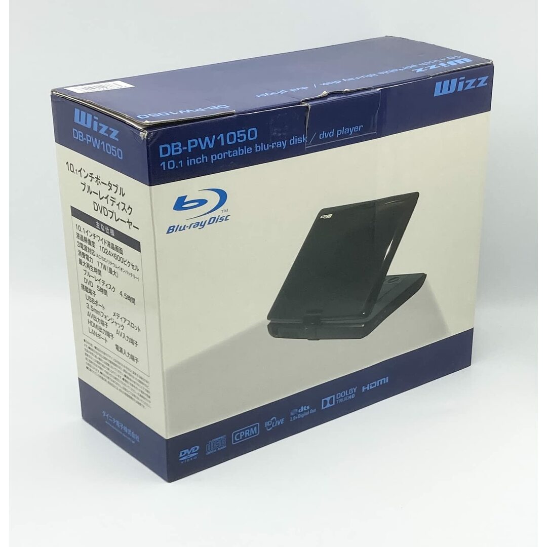 WIZZ ブルーレイディスク DVD プレーヤー DB-PW1050 - ブルーレイ