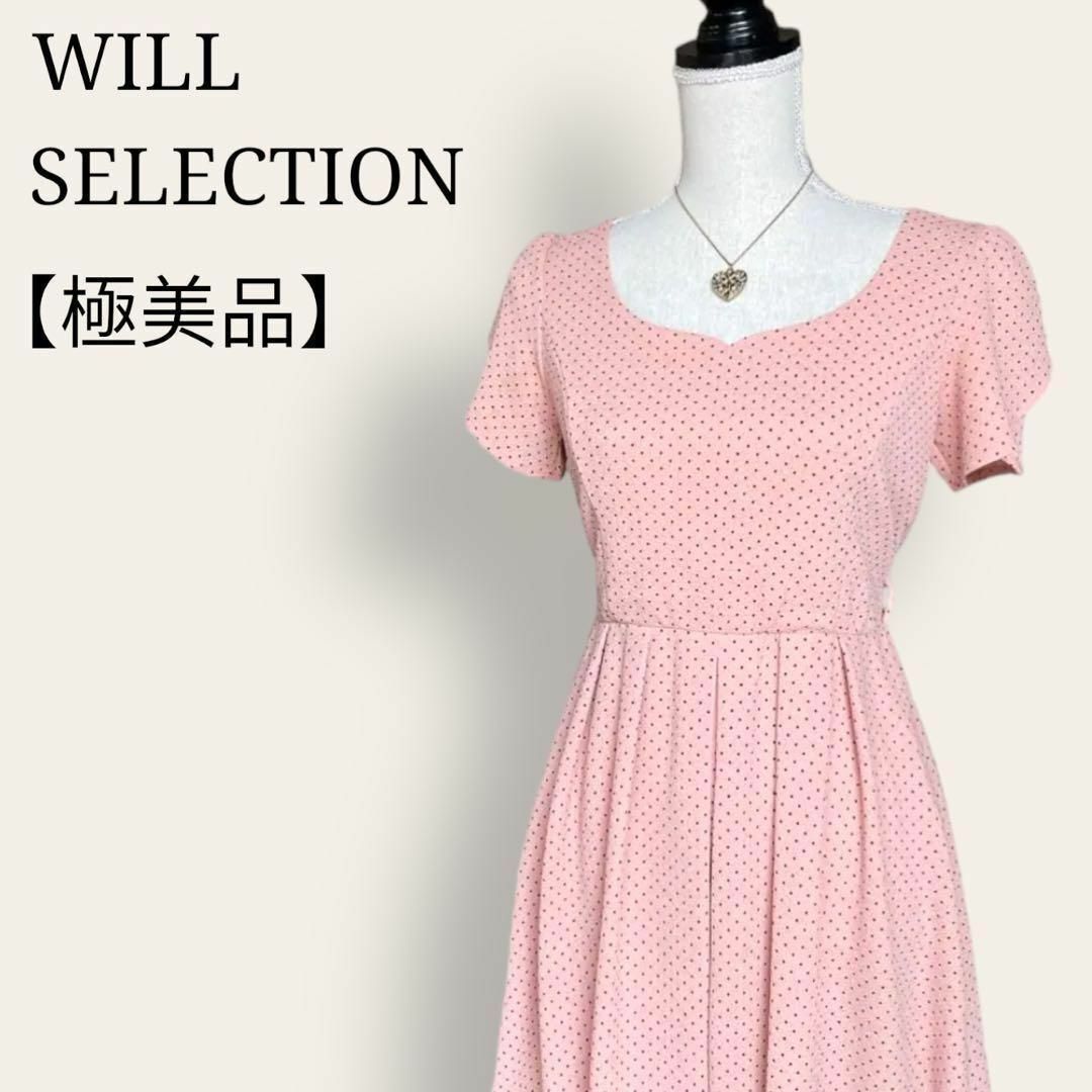 WILLSELECTION(ウィルセレクション)の【極美品】ウィルセレクション　チューリップスリーブ　ミニワンピース　伸び伸び素材 レディースのワンピース(ひざ丈ワンピース)の商品写真