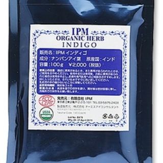 ◇IPMインディゴ　◇成分：ナンバンアイ葉　◇原産国：インド(ヘアケア)