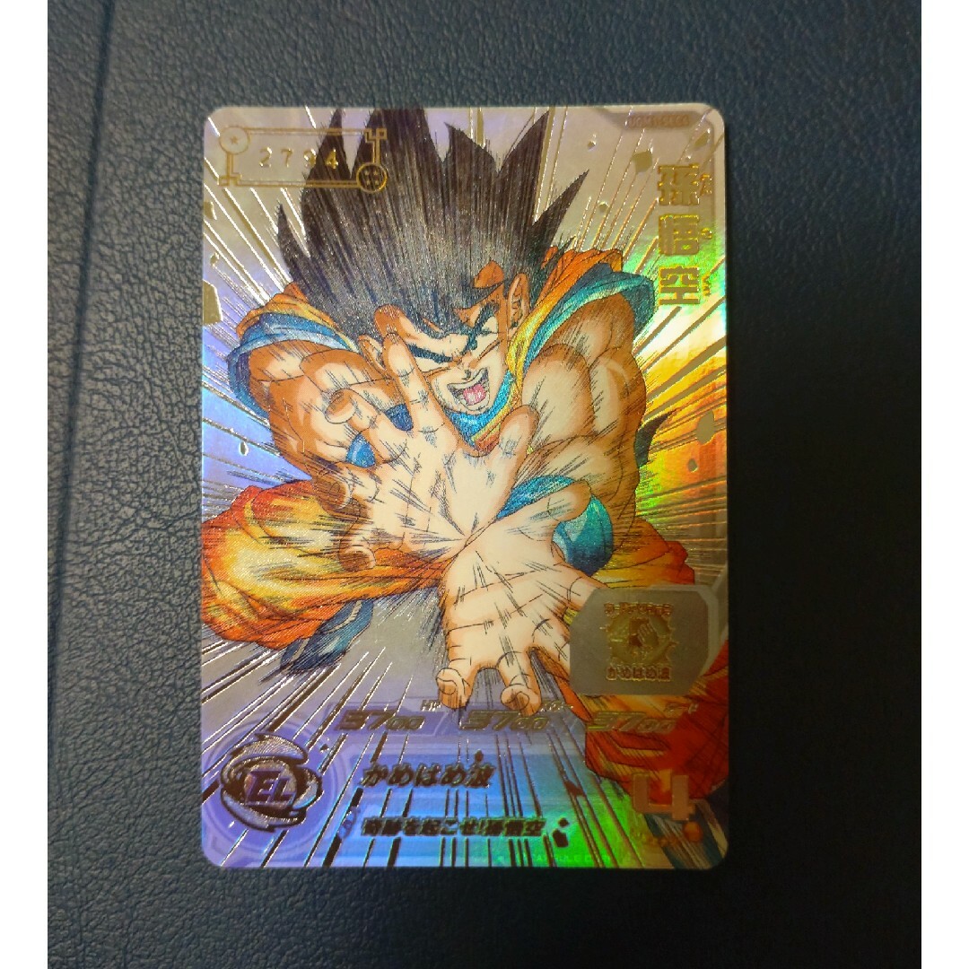 ドラゴンボールヒーローズ ugm1-sec4 - シングルカード