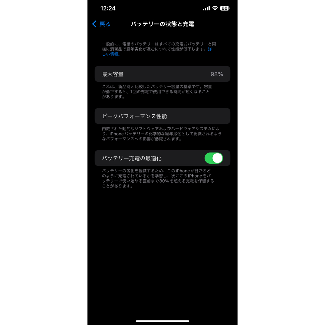 iPhone11promax 256g ゴールド