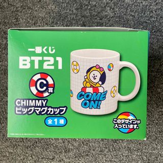 ビーティーイシビル(BT21)の一番くじ　BT21 CHIMMY ビッグマグカップ　新品未使用(キャラクターグッズ)