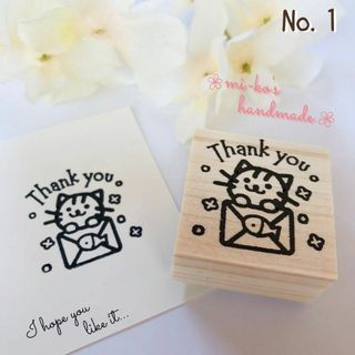 No.1  サンキュー　ねこ　ゴム印　はんこ　スタンプ(はんこ)