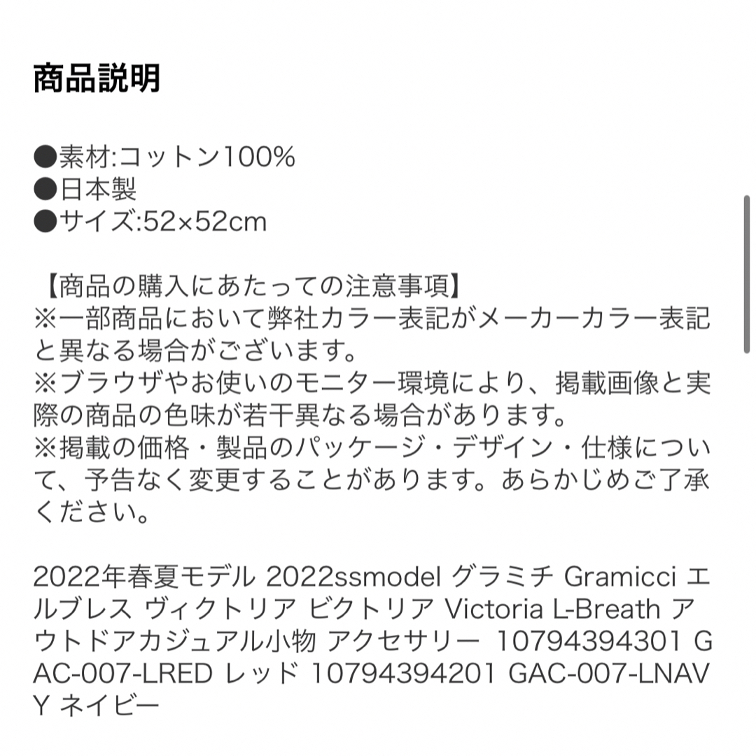 GRAMICCI(グラミチ)のセール✴︎グラミチ（Gramicci）バンダナ  送料込み メンズのファッション小物(バンダナ/スカーフ)の商品写真