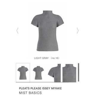 プリーツプリーズイッセイミヤケ(PLEATS PLEASE ISSEY MIYAKE)の入手困難 美品　プリーツプリーズ mist グレー(カットソー(半袖/袖なし))