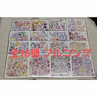 バンダイ(BANDAI)のプリキュア 色紙ART-20周年special-２ 全16種 フルコンプ ②(その他)