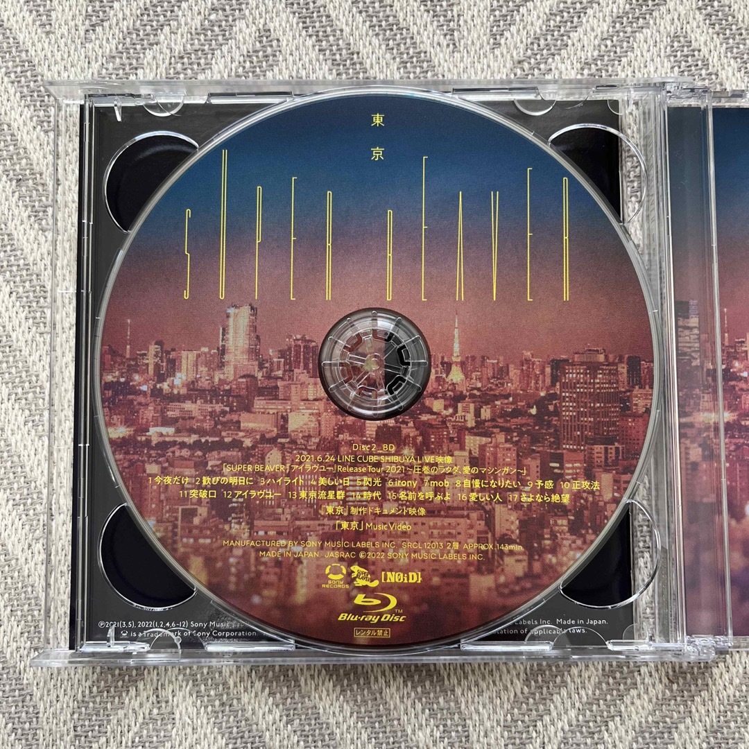 東京（初回生産限定盤A）【SUPER BEAVER】 エンタメ/ホビーのCD(ポップス/ロック(邦楽))の商品写真