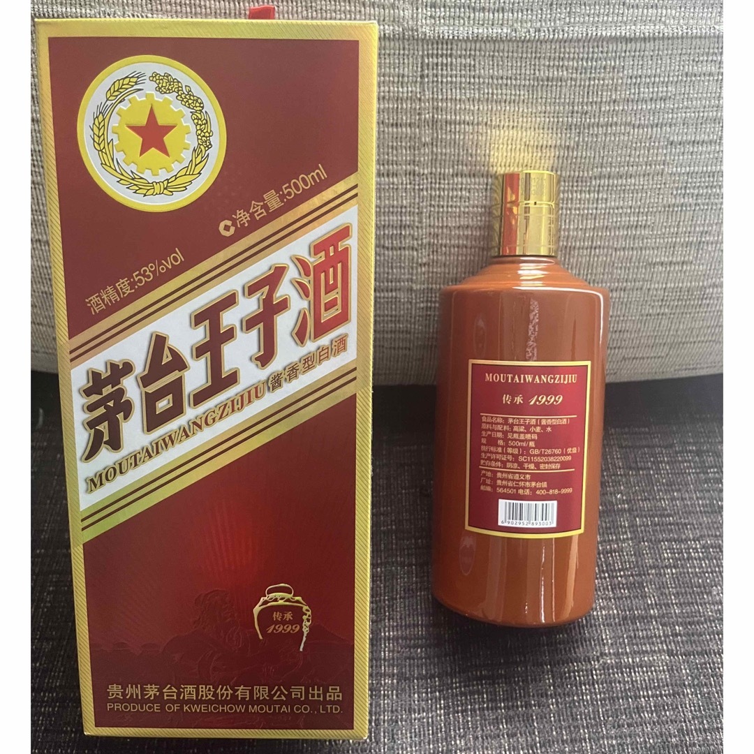 茅台王子酒 500ml 中国酒 白酒 高級品 バイチュウの通販 by nana023's