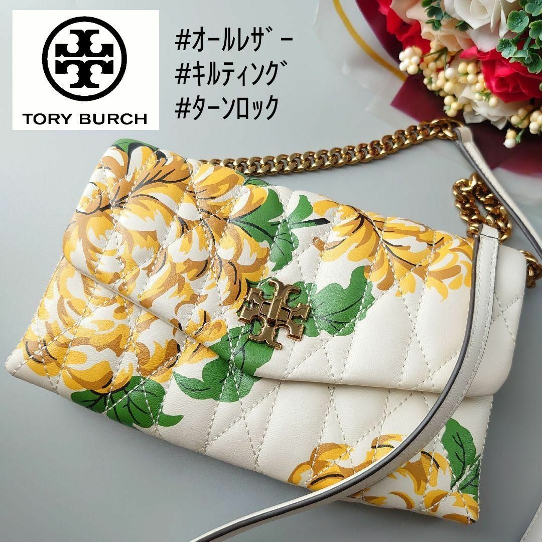 翠色_バッグTory Burch トリーバーチ チェーンショルダー 白