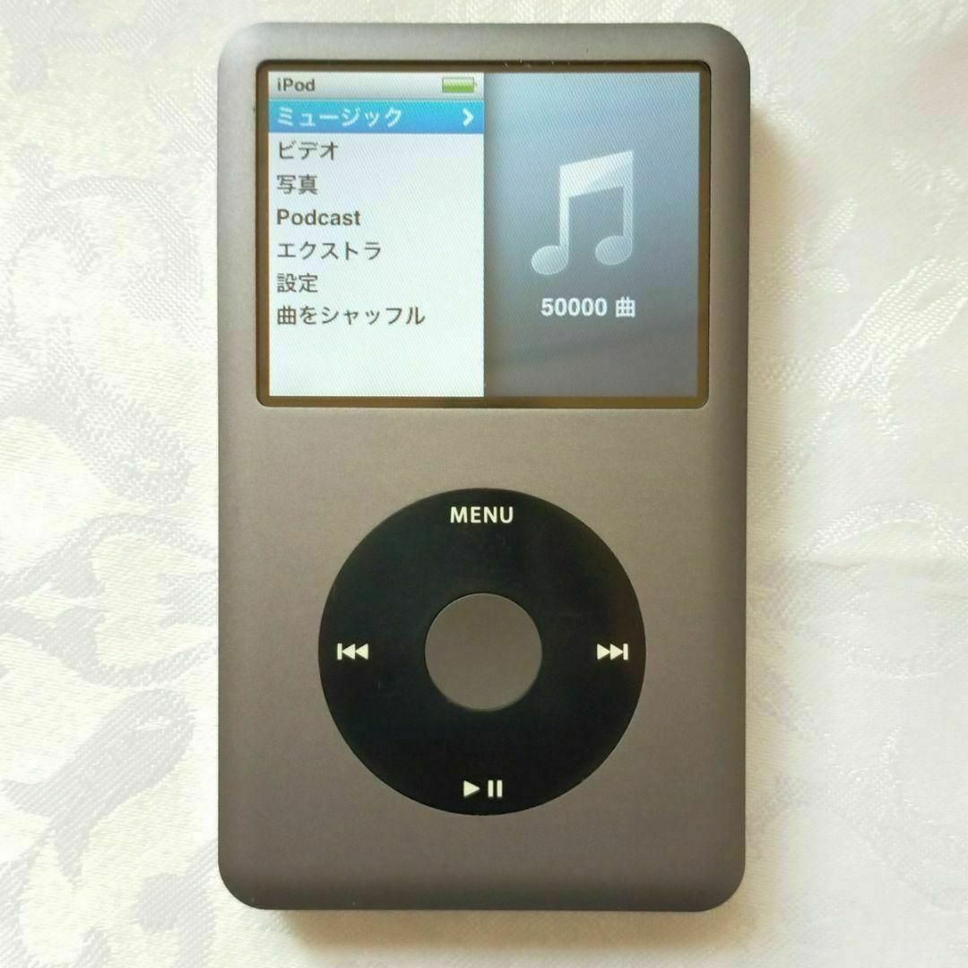美品】iPod Classic 第7世代 グレー 512GB - ポータブルプレーヤー