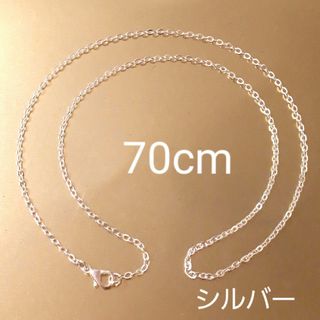 新品70cmシルバーチェーンネックレスの通販 by ニコちゃん大魔王｜ラクマ