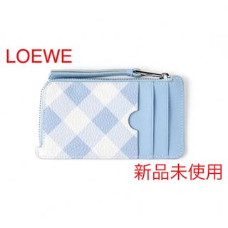 ロエベ(LOEWE)のラスト【レア】【正規品】新品未使用 ロエベ　カードケース付き　小銭入れ　チェック(コインケース)