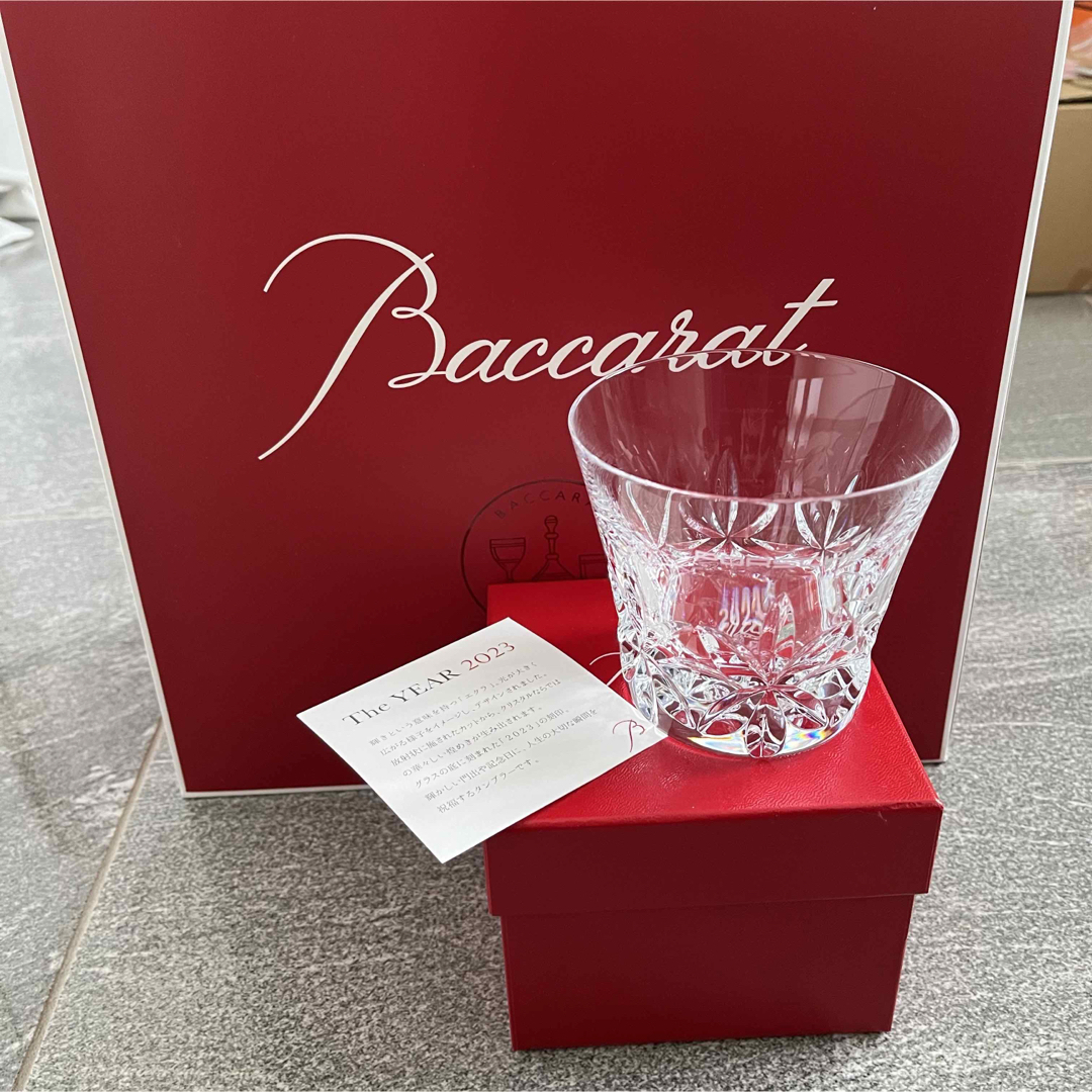 Baccarat PORSCHE特注　エクラ 2023グラス/カップ