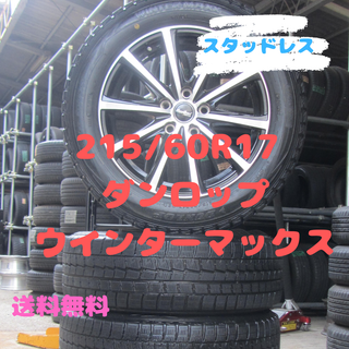 ジムニーシエラjb74 純正アルミホイールタイヤセット1本2023年製造