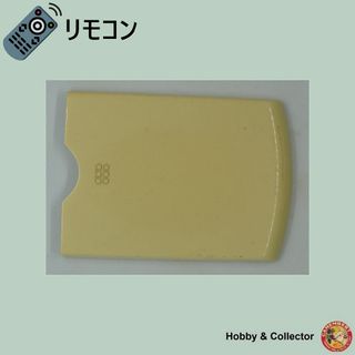 トウシバ(東芝)の東芝 TOSHIBA エアコンリモコン WH-F1U フタ ( #6514 )(エアコン)