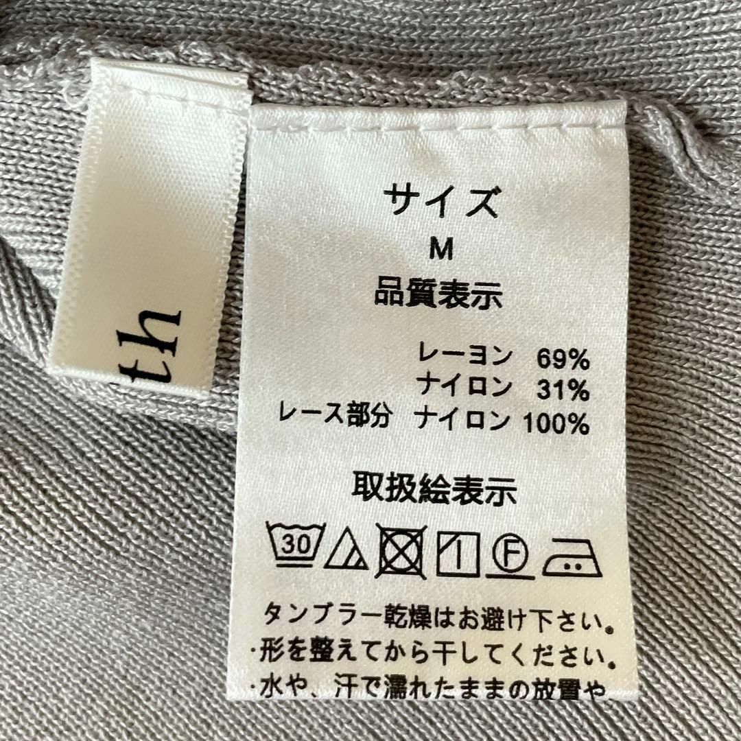 fifth(フィフス)の【美品】フィフス　レースデコレーション　インナー　タンクトップ　ノースリーブ レディースのトップス(Tシャツ(半袖/袖なし))の商品写真