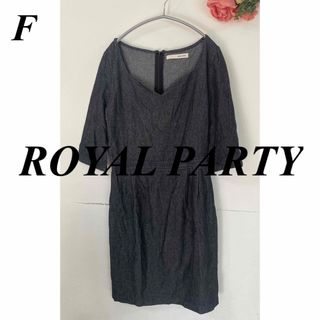 ロイヤルパーティー(ROYAL PARTY)のROYAL PARTY ロイヤルパーティ デニムワンピース(ひざ丈ワンピース)