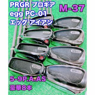 プロギア バック クラブの通販 87点 | PRGRのスポーツ/アウトドアを