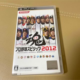 プレイステーションポータブル(PlayStation Portable)のプロ野球スピリッツ 2012(家庭用ゲームソフト)