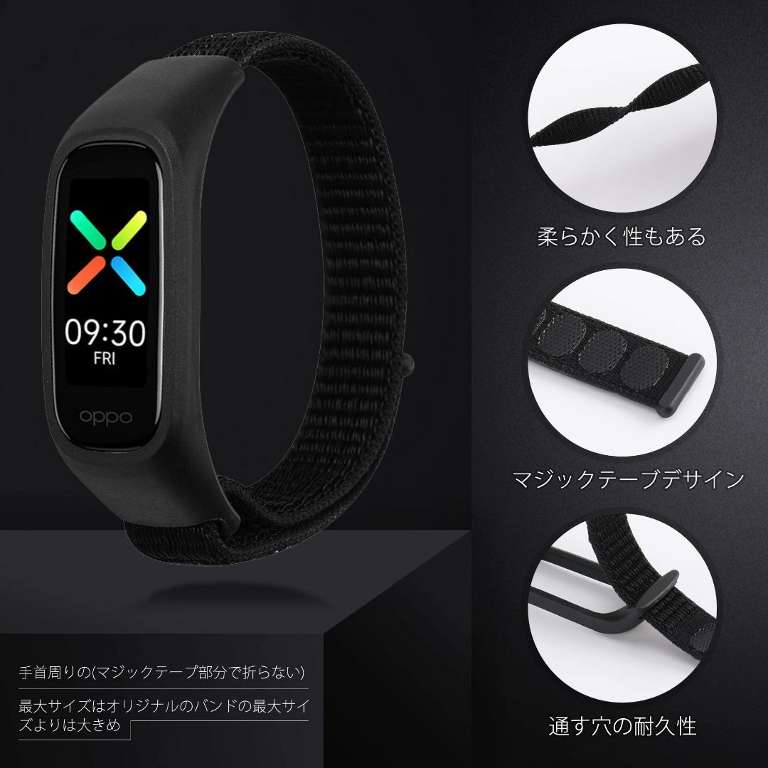 【色: 曜石黒】[Emoin] コンパチブルOPPO Band Style バン スマホ/家電/カメラのスマホアクセサリー(その他)の商品写真