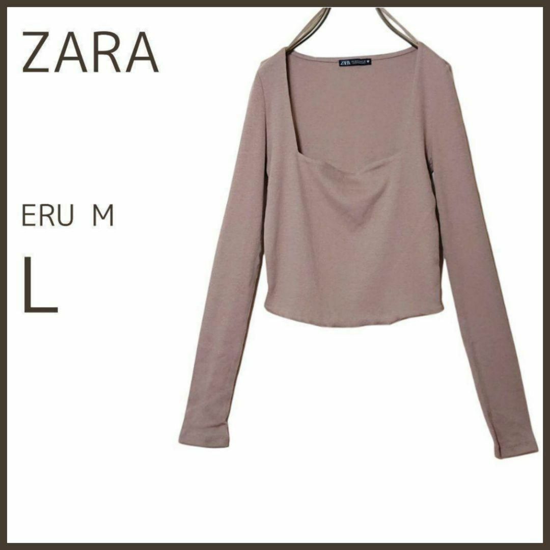 ZARA(ザラ)のザラ/リブニットトップス/ベージュ/長袖/無地/アースカラー/クロップド/ML レディースのトップス(カットソー(長袖/七分))の商品写真